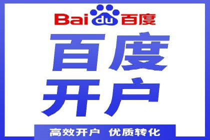 案例解读：SEM推广代运营公司助力企业转型