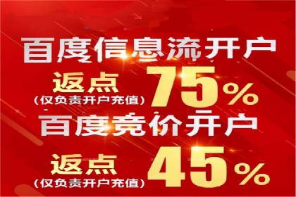百度广告计费方式及实际案例