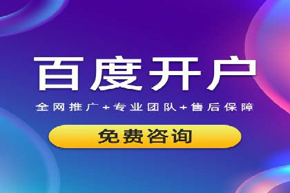 某电商巨头的信息流开户秘诀与效果展示